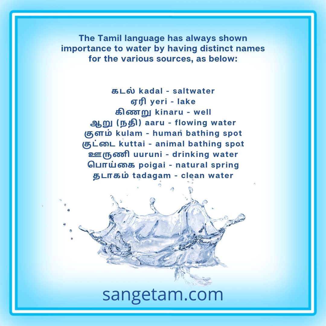 importance-of-water-in-tamil-language-sangeetham-class-online-and